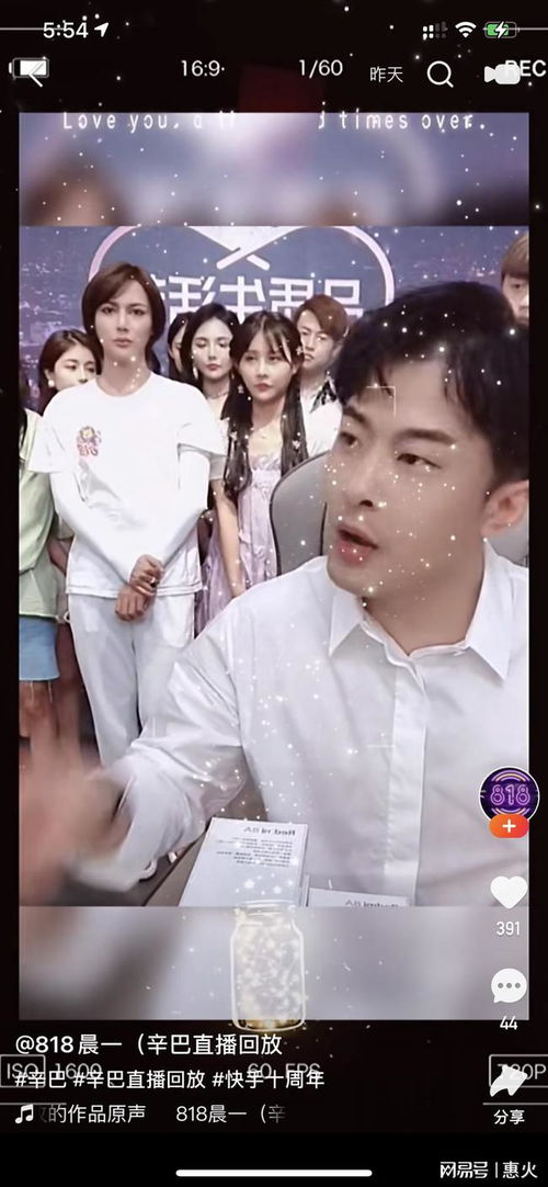 快手起名字文案
