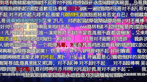 很吊的网名昵称