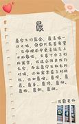 名字的历史与文化背景