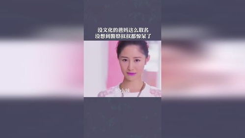 房姓取名字