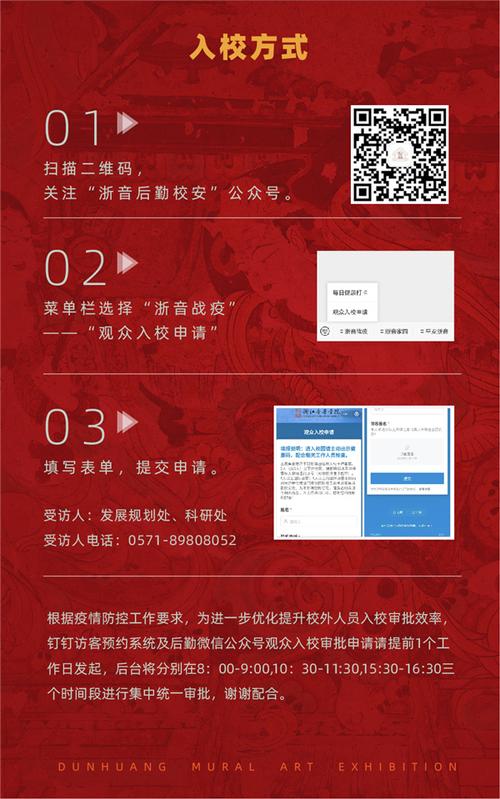 一、古代诗乐与名字的渊源