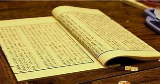 起名字书籍