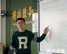 程欣什么三字取名