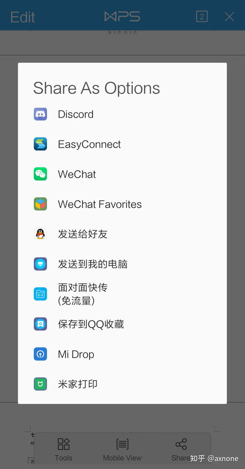 非主流的名字大全