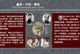 李骥传文言文翻译