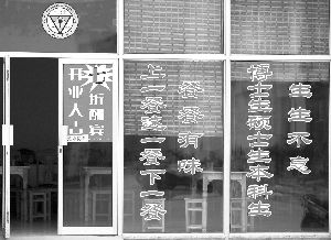 适合起店铺名字的字