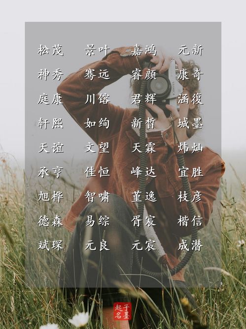 男生伤感网名最火的2020