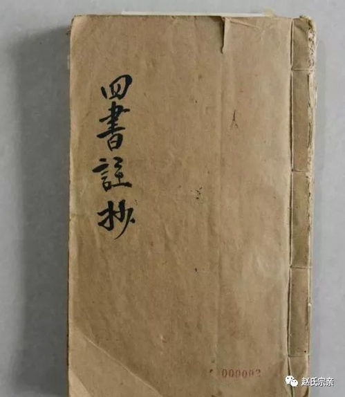 蔡姓文化名字