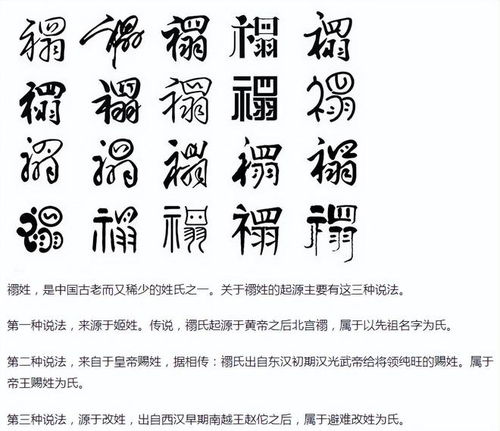 起名拓的意思是什么