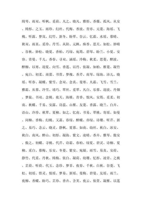 坛字的文化意义