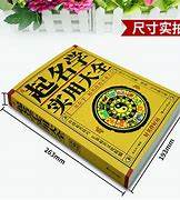 起名姓任