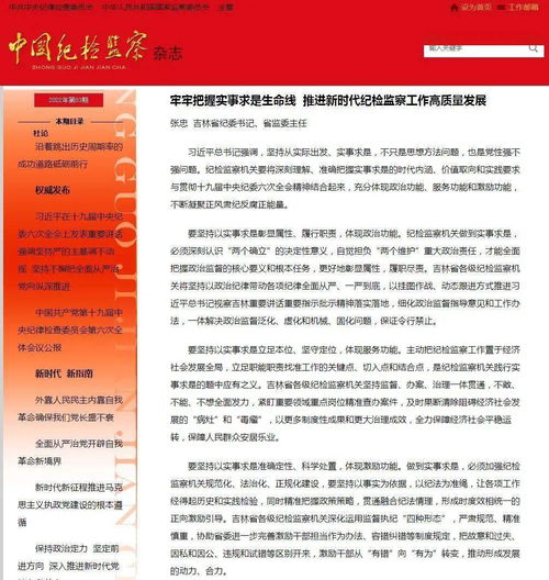中华文化起名
