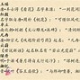 於怎么读姓氏念什么?