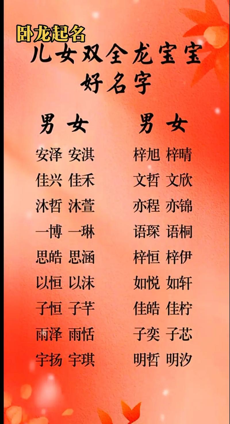 单打独斗的动物生肖