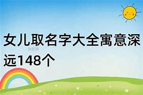 免费起名网取名网