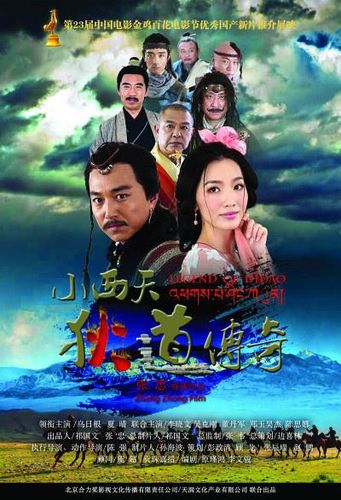 关于夏晴起名的文化探讨