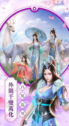 好听的古风上神名字