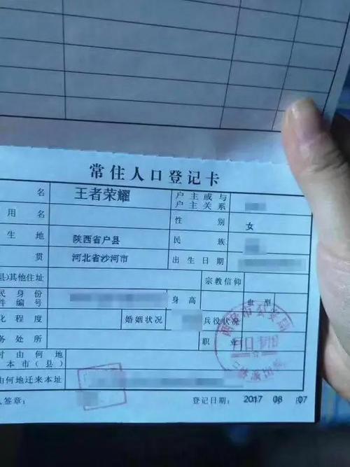 一、王敬起名的历史渊源
