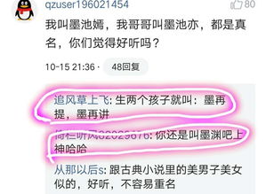 刘希什么名字好听男孩