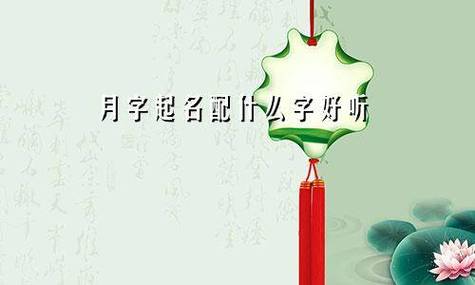 川字起名的含义