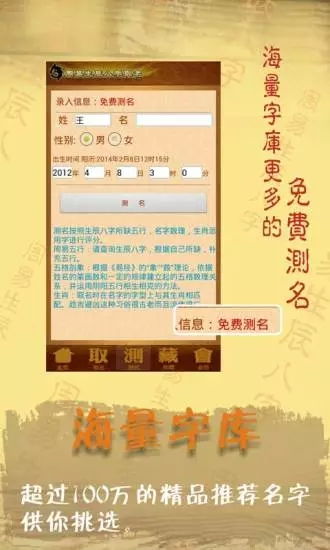 游戏名字图案设计