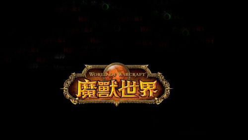 网络游戏取霸气的名字