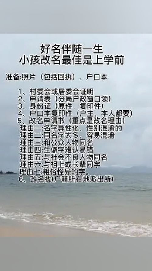 1.名字的故事如何用名字解读文化