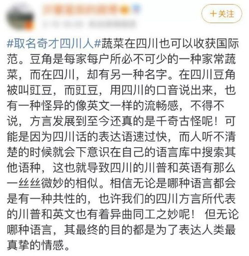 关于爱情的网名昵称