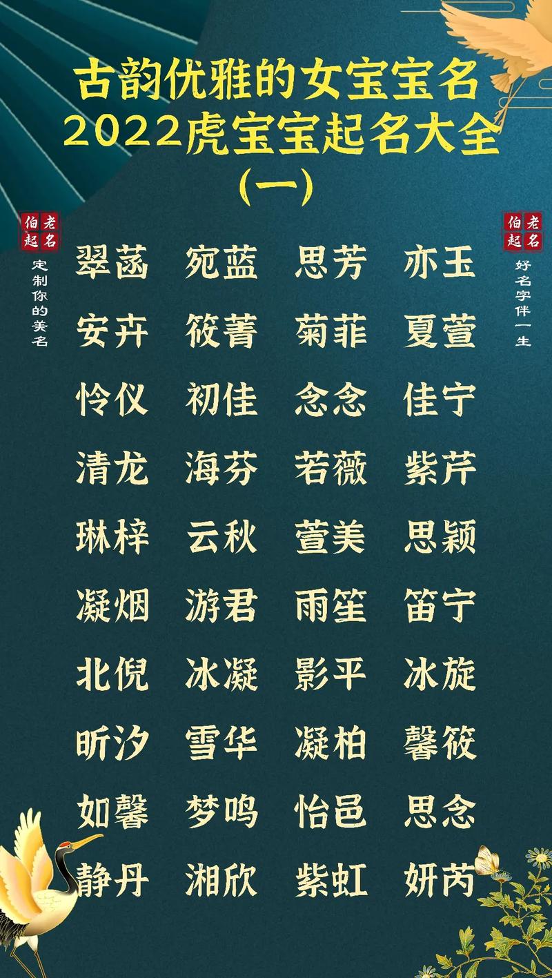 好听的女主名字小说