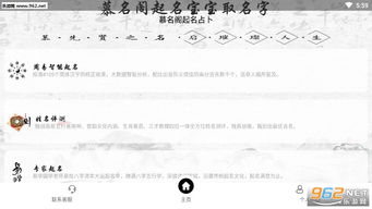 文化背景与个体选择