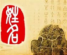 佚名是谁