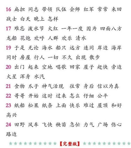 场字组词起名的文化含义
