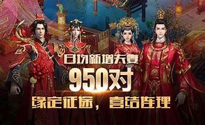 征途好听的名字大全