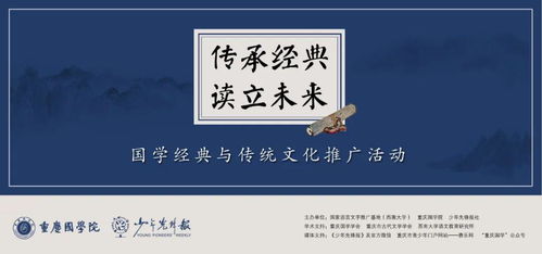 优璇名字